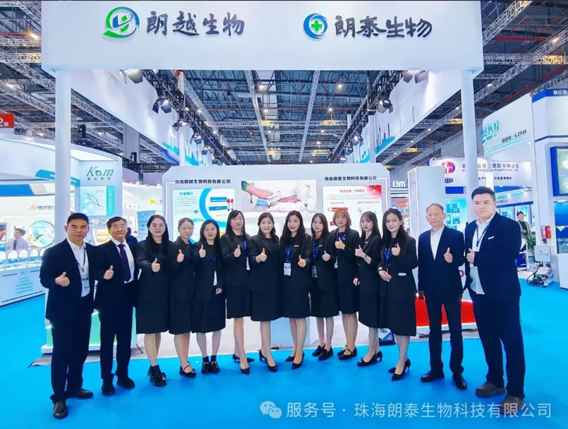 CMEF 2025 | in Shanghai, China