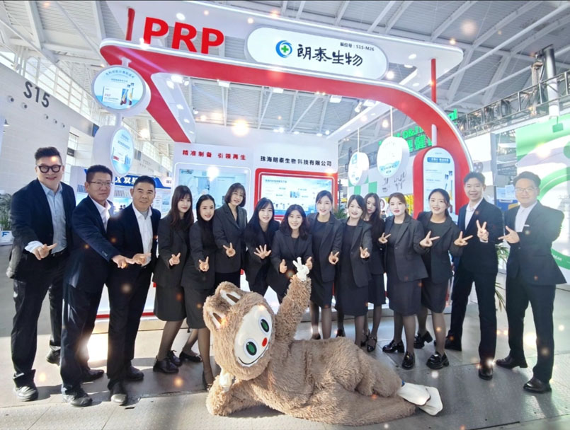 COA 2025 | Tianjin, China